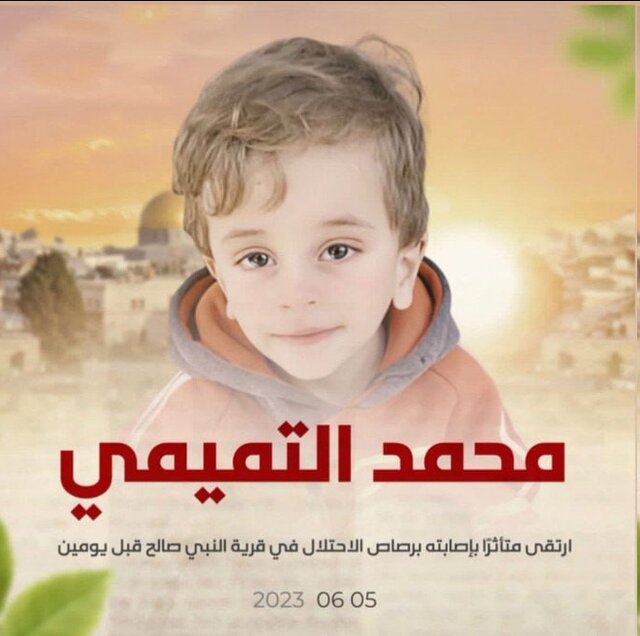  واکنش سخنگوی وزارت خارجه به شهادت کودک دو ساله فلسطینی