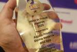 پارک «آکویلا» آفریقای جنوبی برنده جایزه بین‌المللی «حلال در سفر» ۲۰۲۳ شد