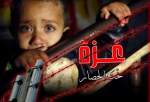 غزہ کے17 سال کے محاصرے کی داستان