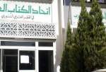 دمشق میں عرب مصنفین کی یونین کی سویڈن میں قرآن پاک کی بے حرمتی کی مذمت