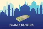 راه‌اندازی بانکداری اسلامی در اوگاندا