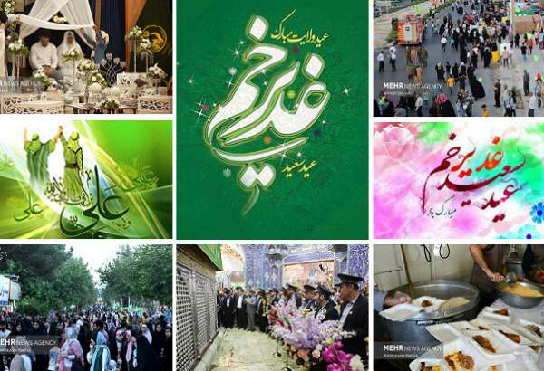 ایران کے تمام صوبوں میں جشن غدیر کی تقریبات جاری