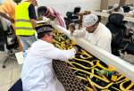 Ka’aba to be adorned with new Kiswa (video)  <img src="/images/video_icon.png" width="13" height="13" border="0" align="top">