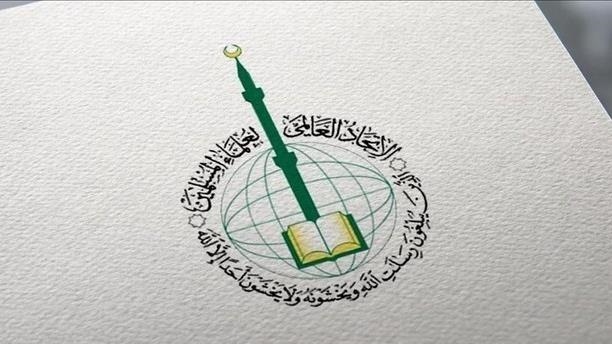 الاتحاد العالمي لعلماء المسلمين يدعو إلى ميثاق دولي لمنع ازدراء الأديان