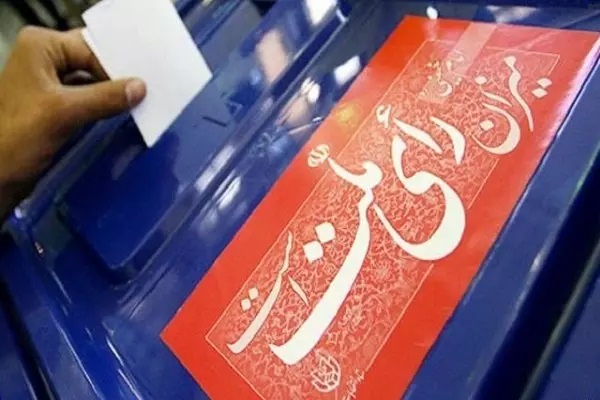 منتفی شدن انتخابات تناسبی در تهران