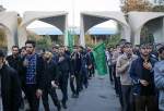 اعلام جزئیات مراسم سوگواری تاسوعا و عاشورا حسینی در دانشگاه تهران