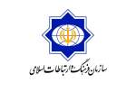 بیانیه سازمان فرهنگ و ارتباطات اسلامی در پی اقدام تروریستی در پاکستان