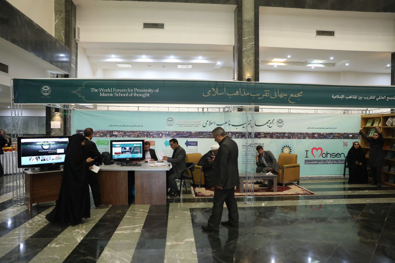 Cultural exhibition held on sideline of 3rd Regional Islamic Unity Conference (photo)  <img src="/images/picture_icon.png" width="13" height="13" border="0" align="top">