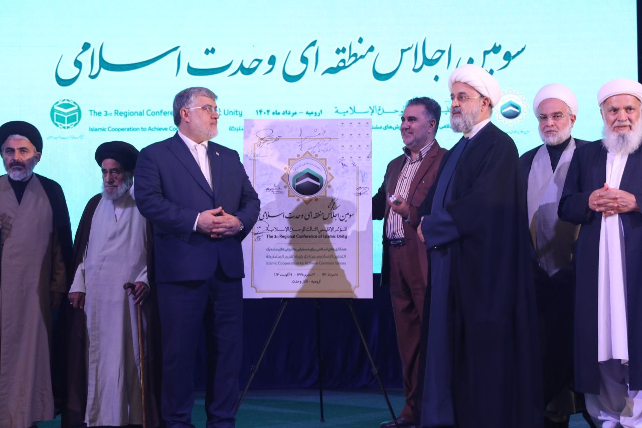 مراسم تكريم و ازاحة الستار عن طابع بريدي خاص بالمؤتمر الاقليمي الـ3 للوحدة الاسلامية في محافظة اذربايجان  