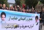 برگزاری راهپیمائی اعتراضی مردم کرمانشاه در حمایت از آمران به معروف و ناهیان از منکر  <img src="/images/video_icon.png" width="13" height="13" border="0" align="top">