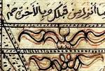 گسترش اسلام در آفریقای جنوبی توسط نسخه دست‌نویس 200 ساله قرآن