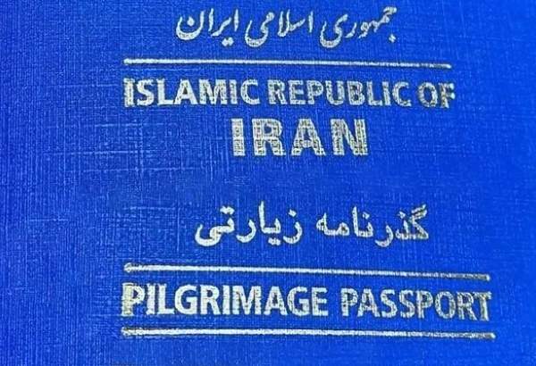 ۴۷۰ هزار گذرنامه زیارتی صادر شد