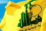 حزب‌الله لبنان به مردم مراکش تسلیت گفت