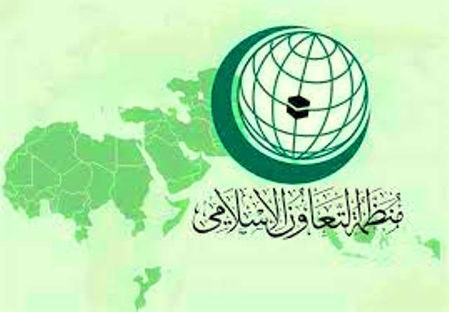 "التعاون الإسلامي" تعلن عقد اجتماع وزاري عاجل يوم الاربعاء بشأن العدوان على غزة