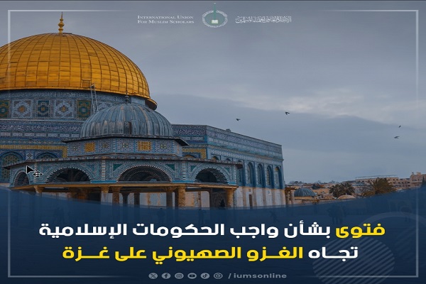 ورود نظامی ارتش‌های مسلمان به دفاع از فلسطین واجب شرعی است