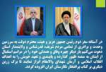 پیام مشترک نماینده ولی فقیه در استان گلستان و استاندار در آستانه سفر رئیس جمهور