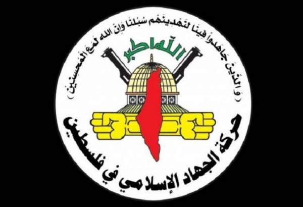 واکنش جهاد اسلامی به عملیات ضد صهیونیستی در شمال تل آویو