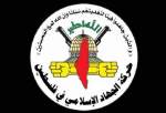 واکنش جهاد اسلامی به عملیات ضد صهیونیستی در شمال تل آویو
