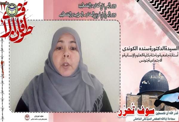 اكاديمية تونسية : حركات المقاومة الإسلامية أسندت دوراً مهمًّا للمرأة الفلسطينية