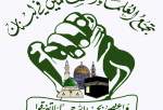 واکنش تجمع  علمای مسلمان لبنان به حمله رژیم صهیونیستی به دمشق
