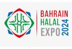 برگزاری نخستین گردهمایی و نمایشگاه محصولات حلال در بحرین