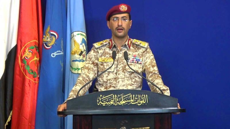 القوات المسلحة اليمنية تستهدف سفينة نفطية بريطانية في البحر الأحمر