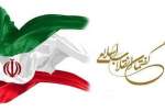 نشست گفتمان انقلاب اسلامی در ارومیه برگزار می‌شود