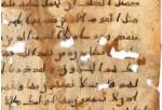 نسخه خطی قرآنی نادر به قیمت یک میلیون یورو به فروش می‌رسد