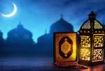 Mois sacré du Ramadan en Iran