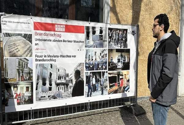 افتتاح نمایشگاه عکس «مقابله با اسلام هراسی» در پایتخت آلمان