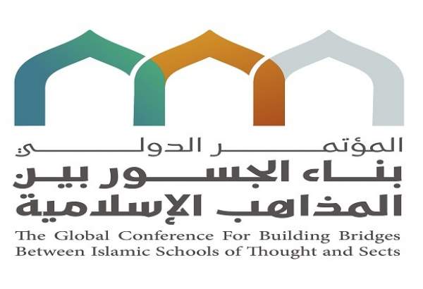 Mecca hosts followers of Islamic denominations to first intrareligious conference