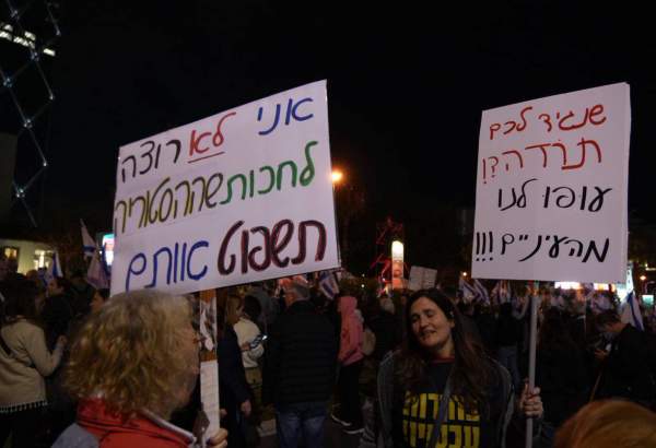 Des sionistes manifestes contre Netanyahu  