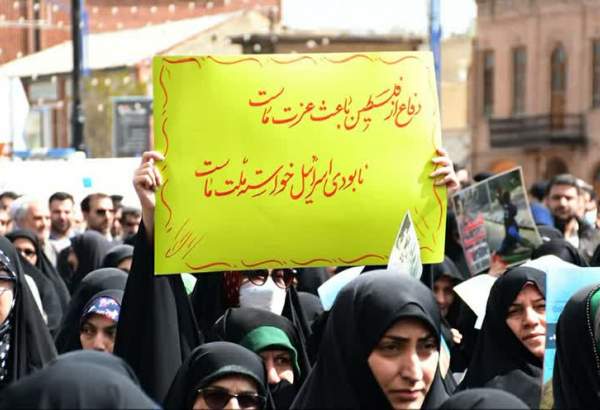تجمع مردم روزه‌دار و مومن ارومیه در محکومیت جنایات رژیم صهیونیستی  
