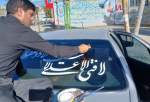خوشنویسی بر روی خودروها به مناسبت سالروز شهادت حضرت علی علیه‌الاسلام در بیجار  