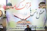 گزارش تصویری| محفل انس در قرآن در شهرستان پاوه  