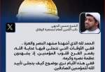 الوفاق بحرین: آپریشن "وعدہ صادق" ایک الہی فتح ہے اور مومنین کے دلوں میں خوشی لائی ہے