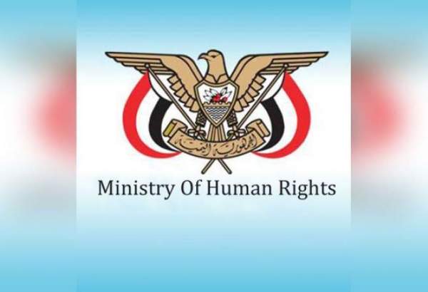بیانیه شدیداللحن وزارت حقوق بشر یمن در مورد جنایات اسرائیل در غزه
