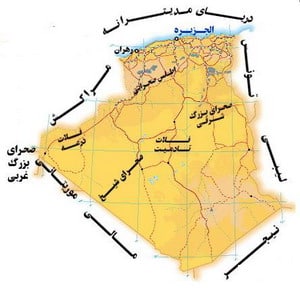 تاریخچه ورود اسلام به الجزایر