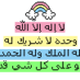 اقبال على اعتناق الإسلام بين الإعلاميات الغربيات