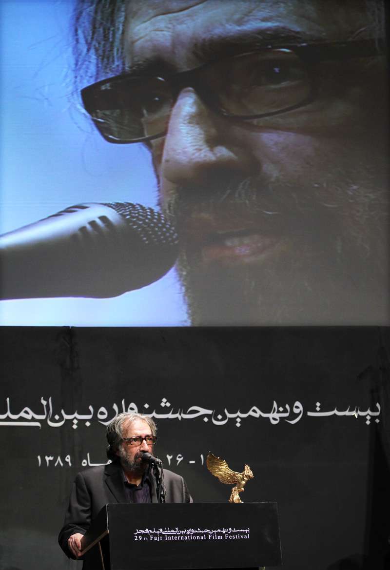 29th Fajr Film Festival opens in Tehran