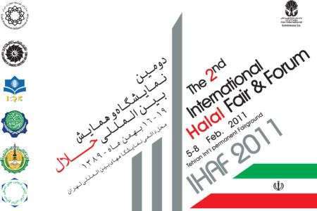 Tehran hosting halal products exhibition