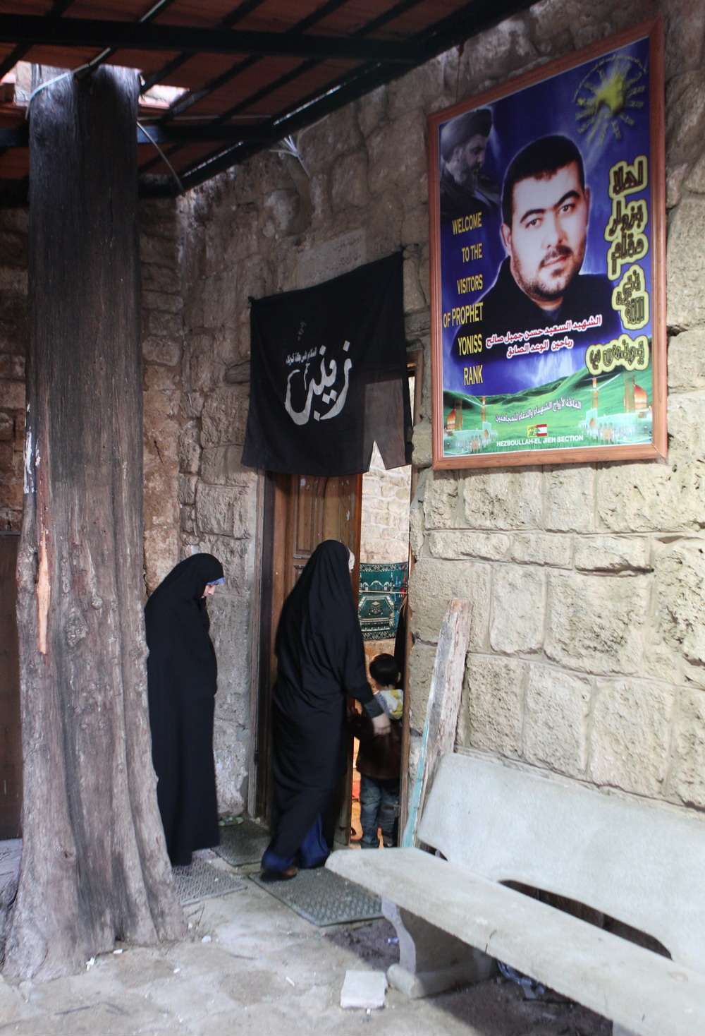 Shrine of the Prophet Jonah (PBUH) in Lebanon