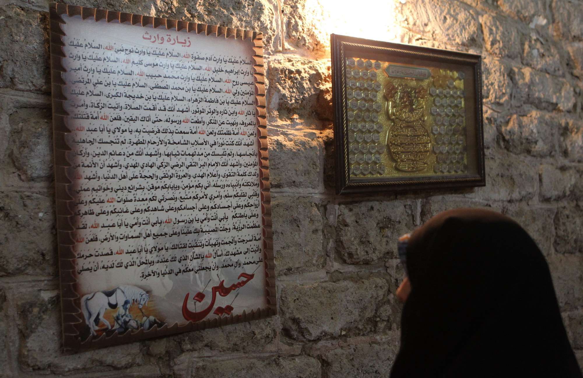 Shrine of the Prophet Jonah (PBUH) in Lebanon