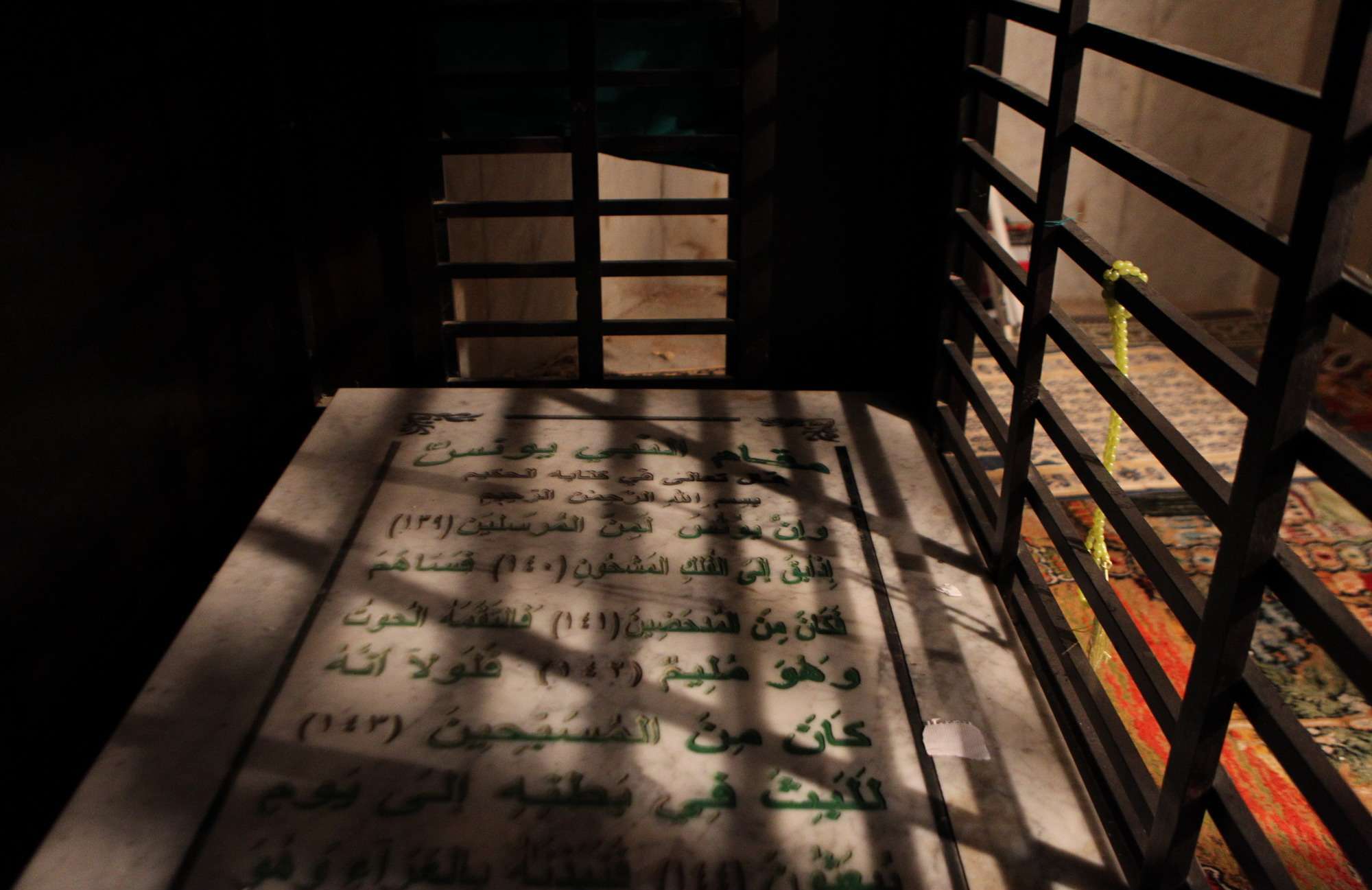 Shrine of the Prophet Jonah (PBUH) in Lebanon