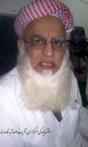 Head of Majlis-e-Ahrar-ul-Islam, India