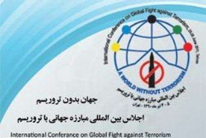 بیانیه پایانی اجلاس بین المللی مبارزه جهانی با تروریسم
