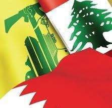 Hizbullah congratulating on Independence Day