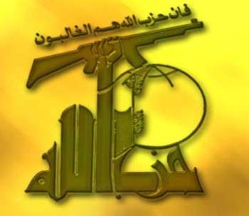 Hizbullah: Syria