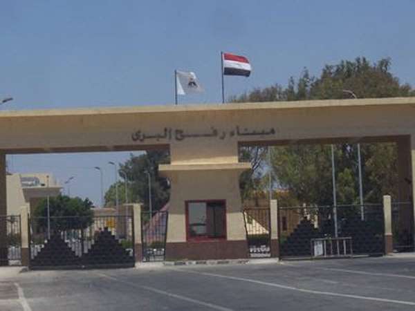 La fermeture du poste frontière de Rafah