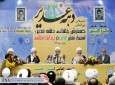 3e conférance internationale de Ghadir  